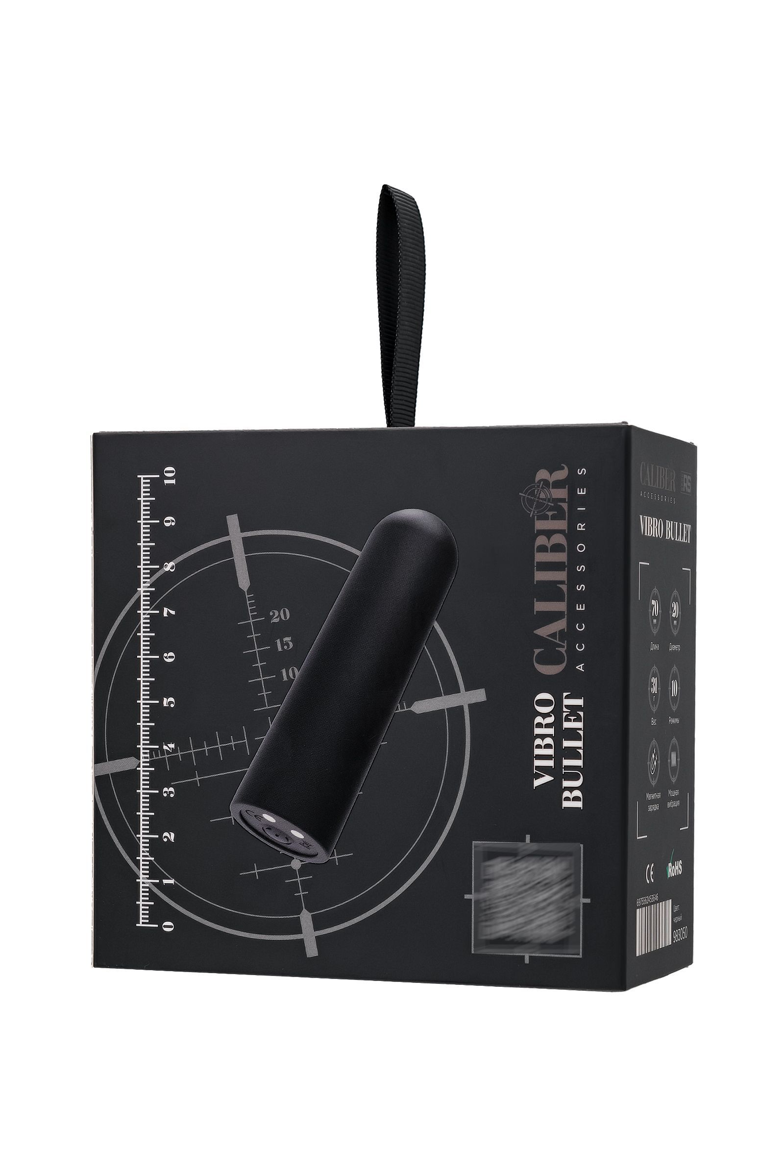 Черная перезаряжаемая вибропуля RealStick CALIBER - 7 см. 8