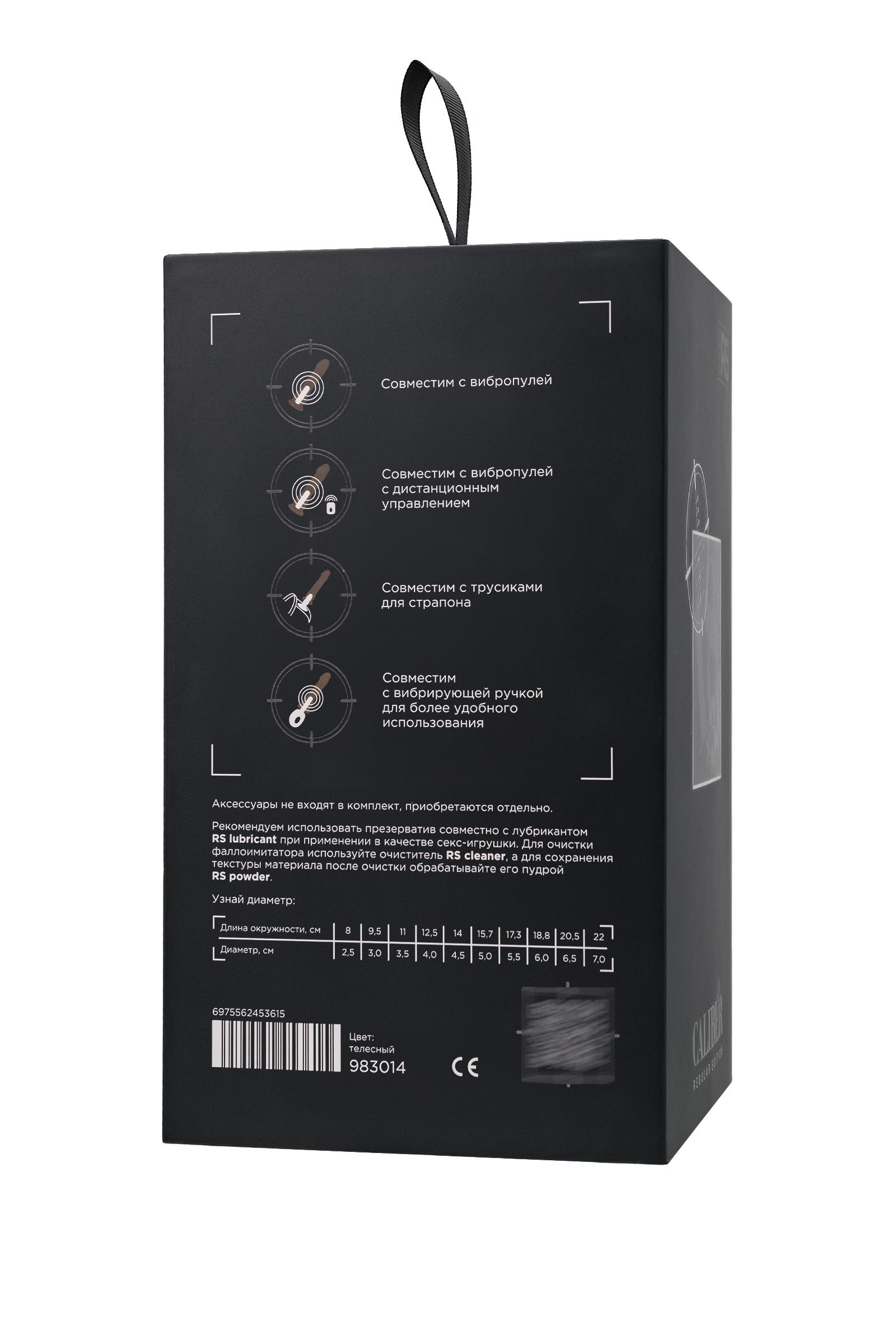 Телесный реалистичный фаллоимитатор RealStick CALIBER - 20 см. 10