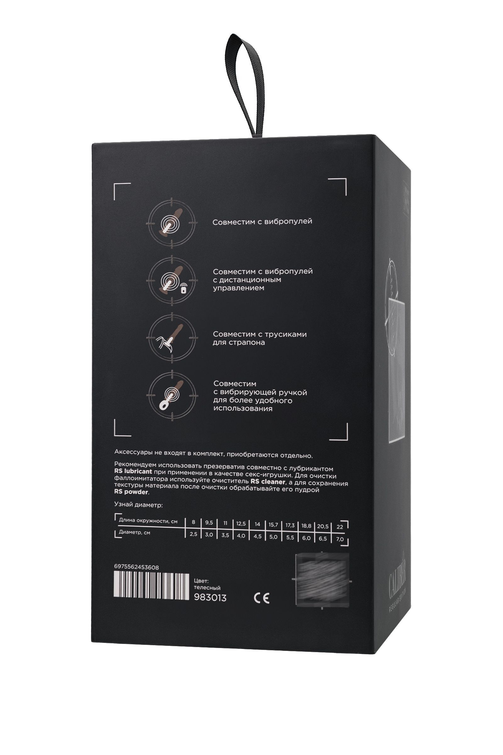 Телесный фаллоимитатор RealStick CALIBER - 20 см. 9