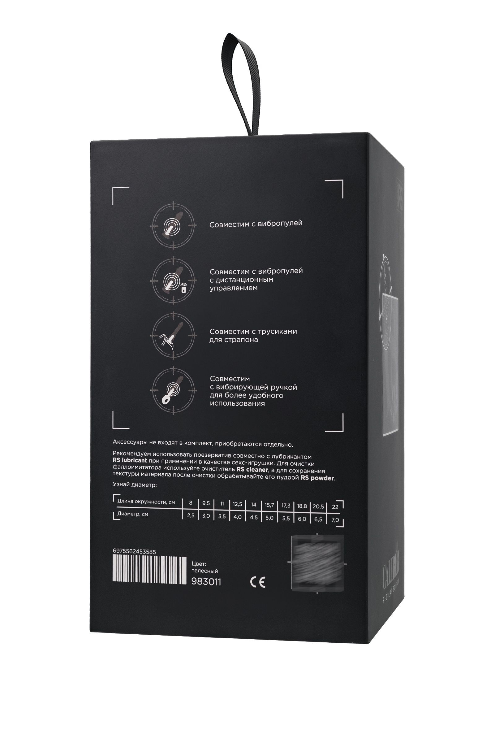 Фаллоимитатор RealStick CALIBER - 18 см. 10