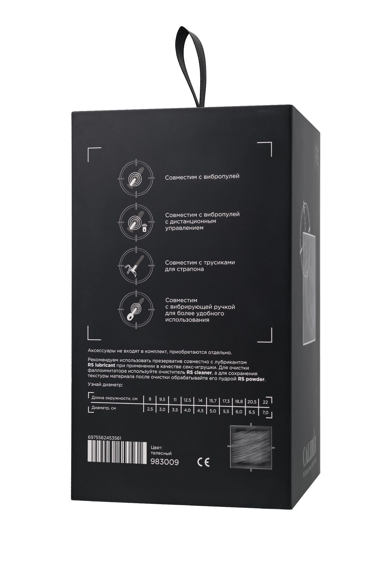 Телесный фаллоимитатор RealStick CALIBER - 18 см. 10