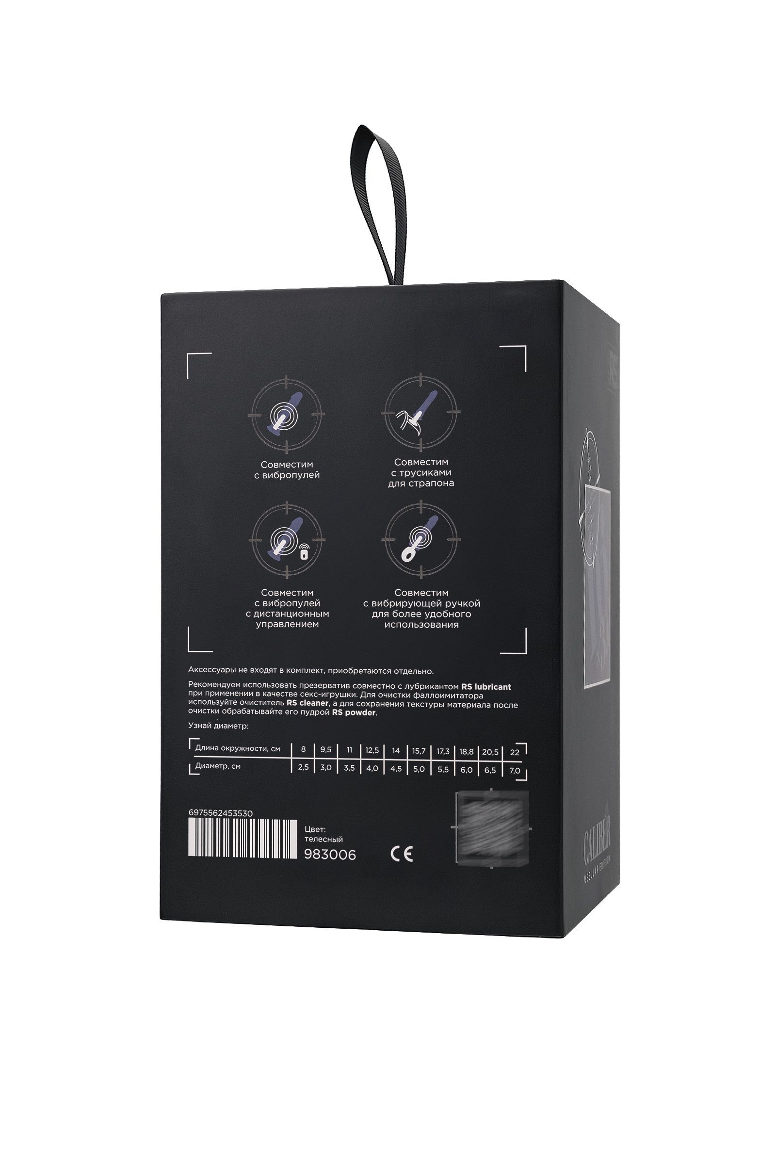 Фаллоимитатор RealStick CALIBER - 16 см. 10