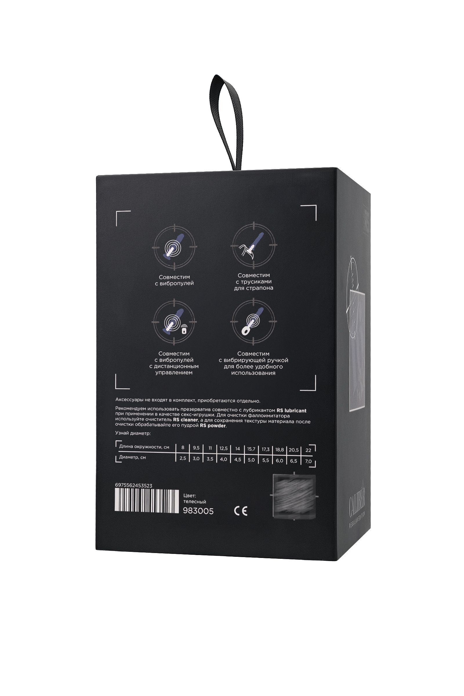 Телесный фаллоимитатор RealStick CALIBER - 16 см. 10