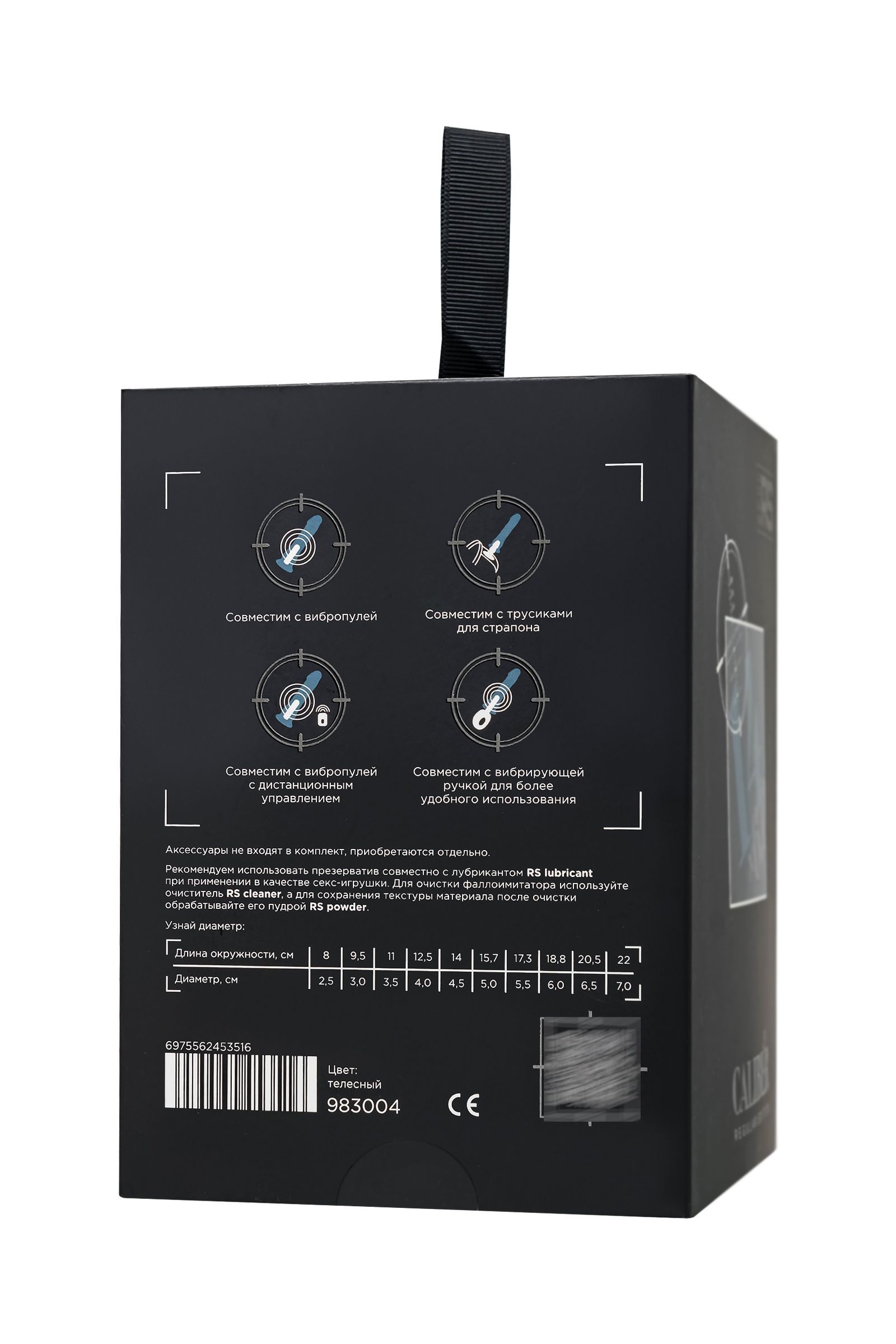 Крупный фаллоимитатор RealStick CALIBER - 14 см. 10