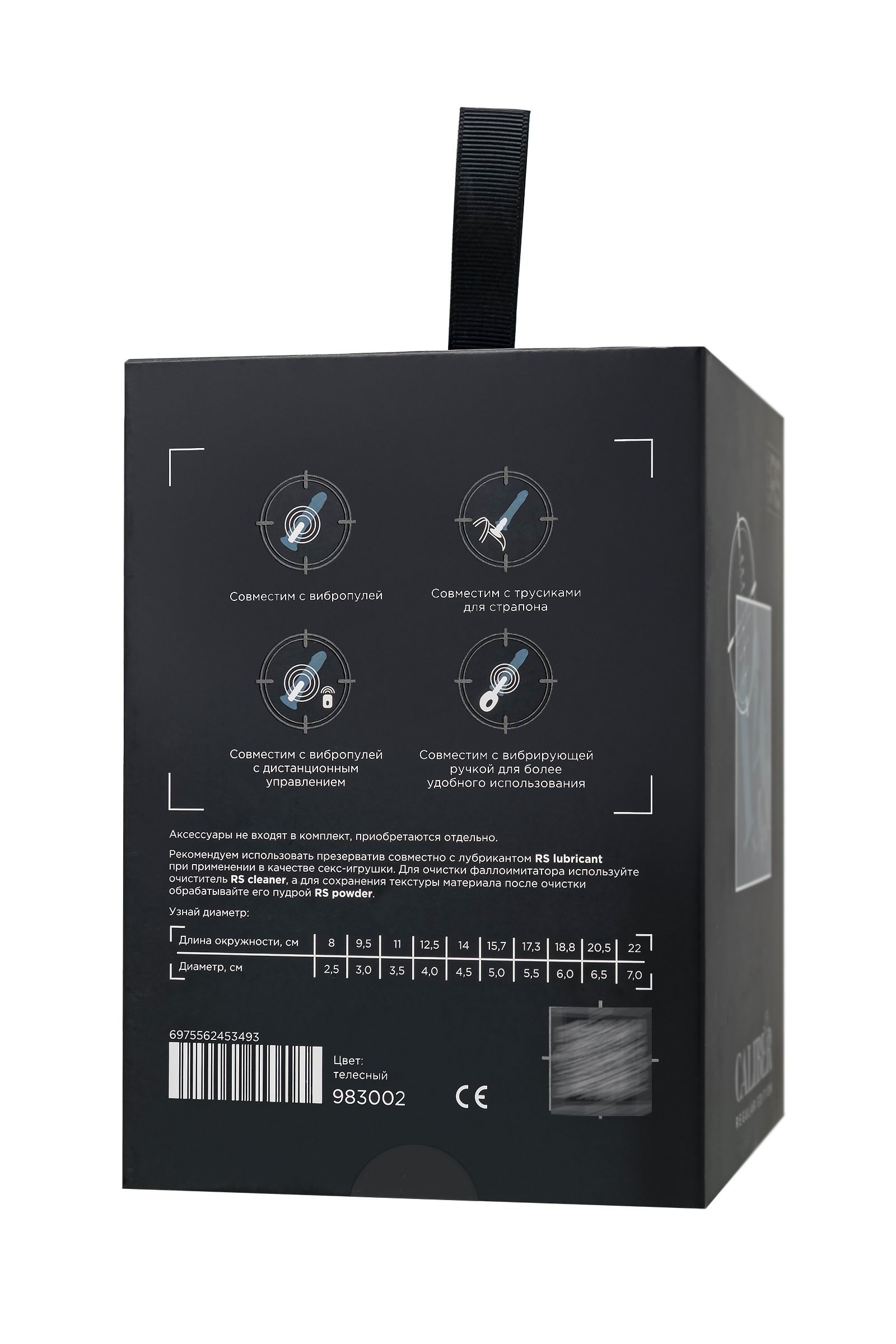 Фаллоимитатор RealStick CALIBER - 14 см. 10