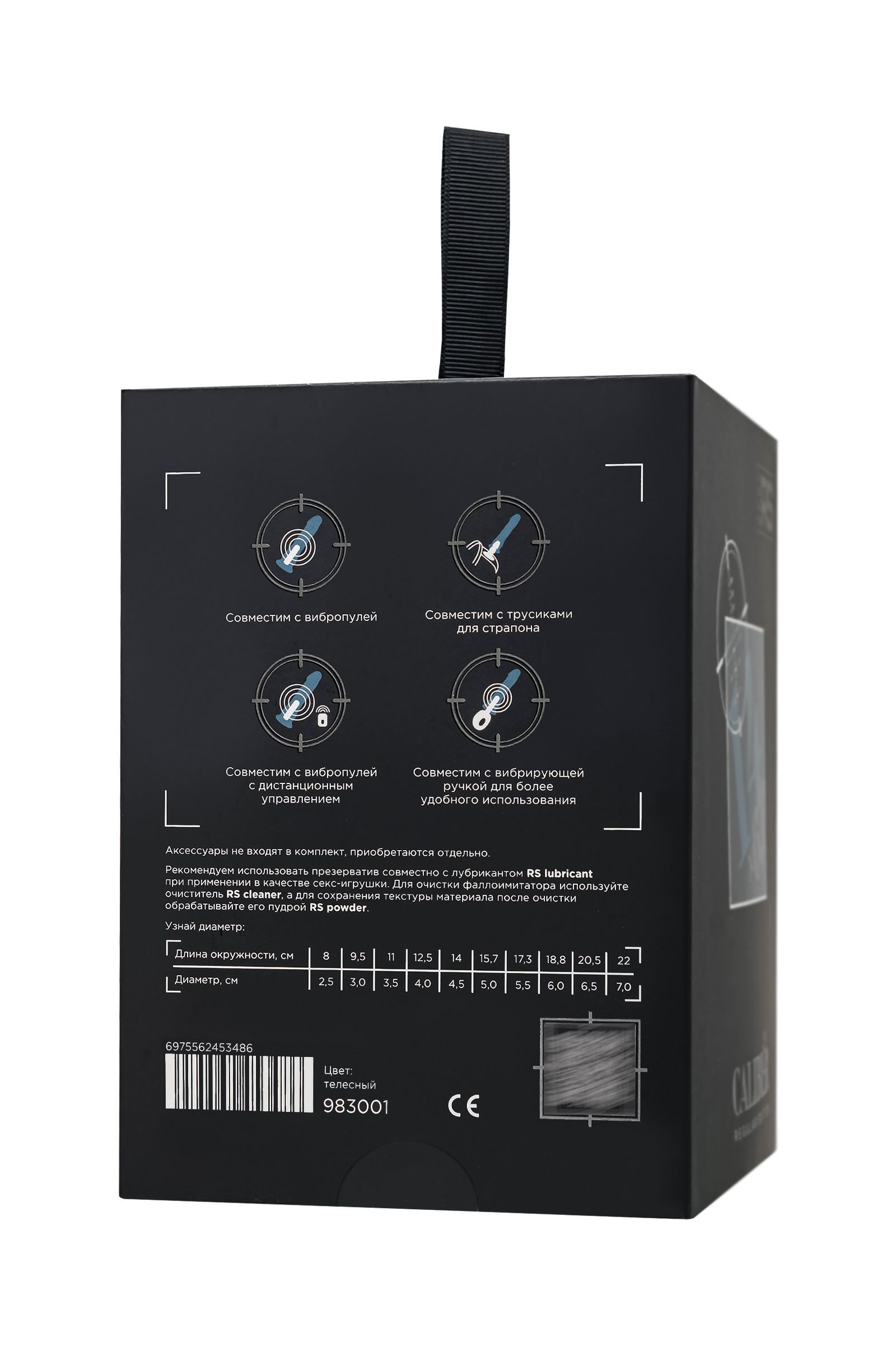 Телесный фаллоимитатор RealStick CALIBER - 14 см. 10