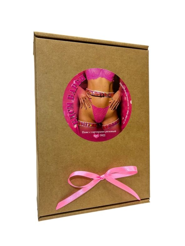 Розовый пояс с гартерами «БДСМ Барби» 3