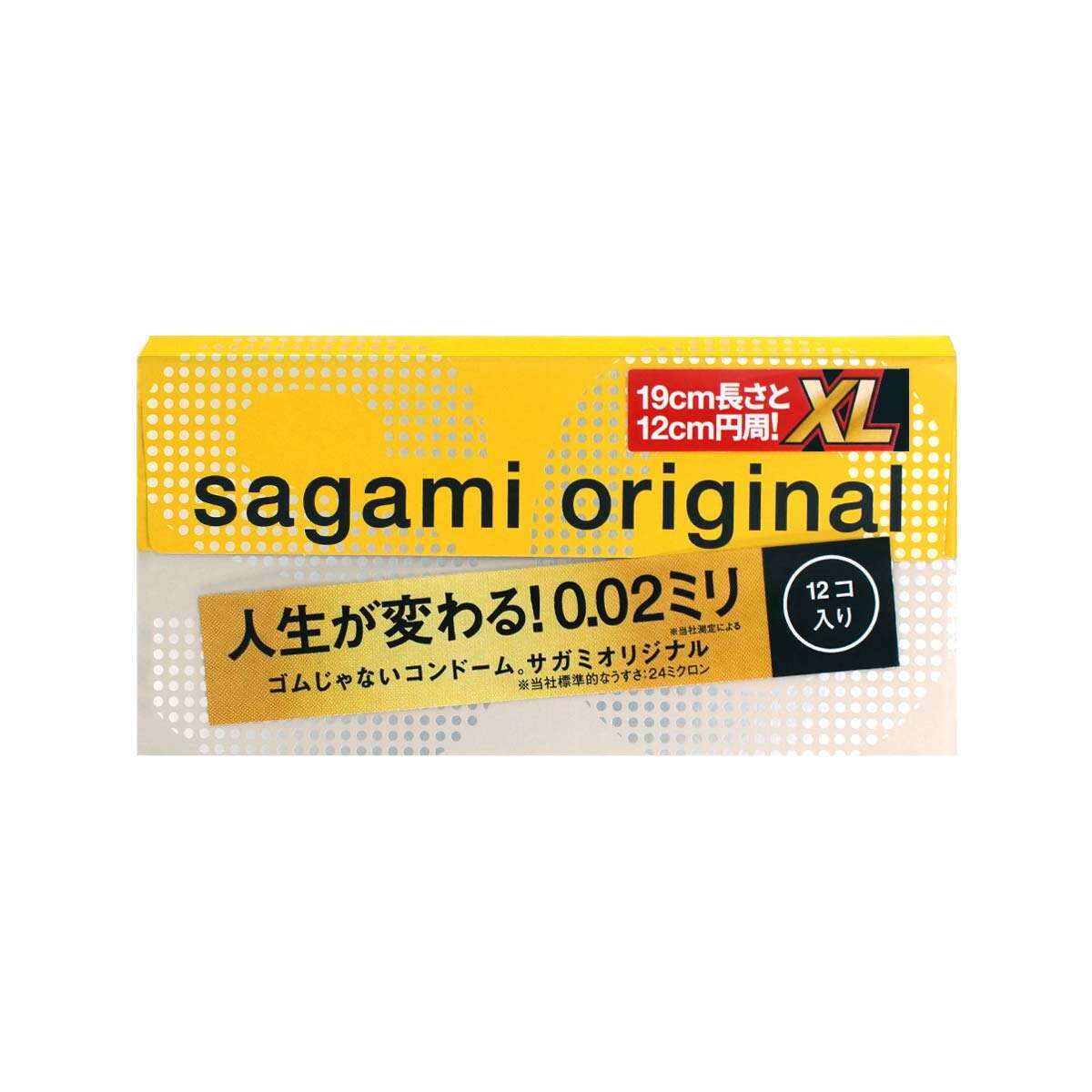 Презервативы увеличенного размера Sagami Original 0.02 XL-size - 12 шт. 2