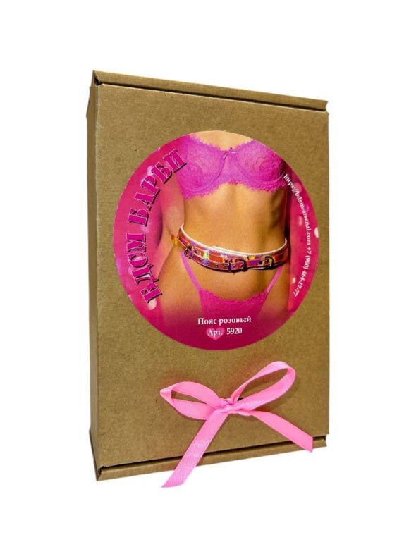 Эффектный розовый пояс из голографической эко-кожи 4