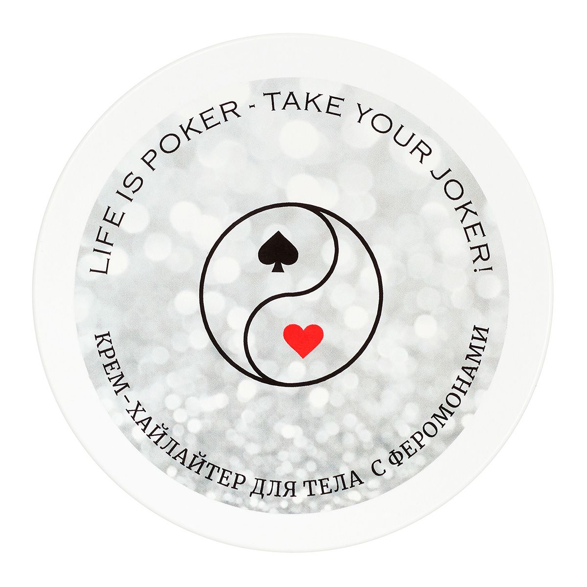 Крем-хайлайтер для тела Joker с феромонами - 200 мл. 2