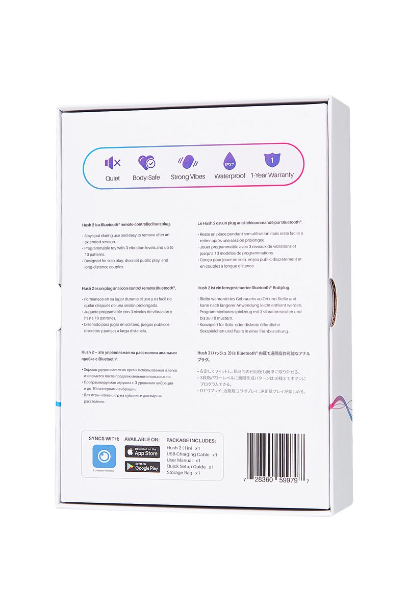 Черная анальная втулка Hush 2 (XS) - 12,1 см. 7