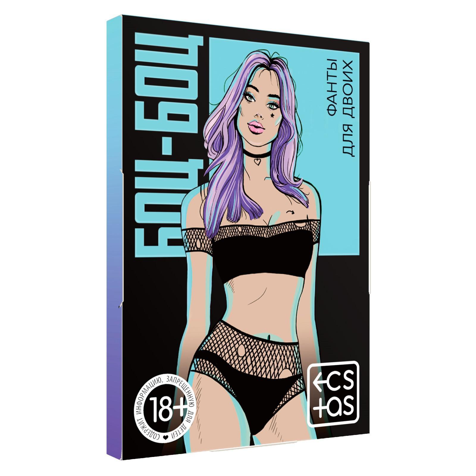 Игра с карточками "Боц-Боц" 3