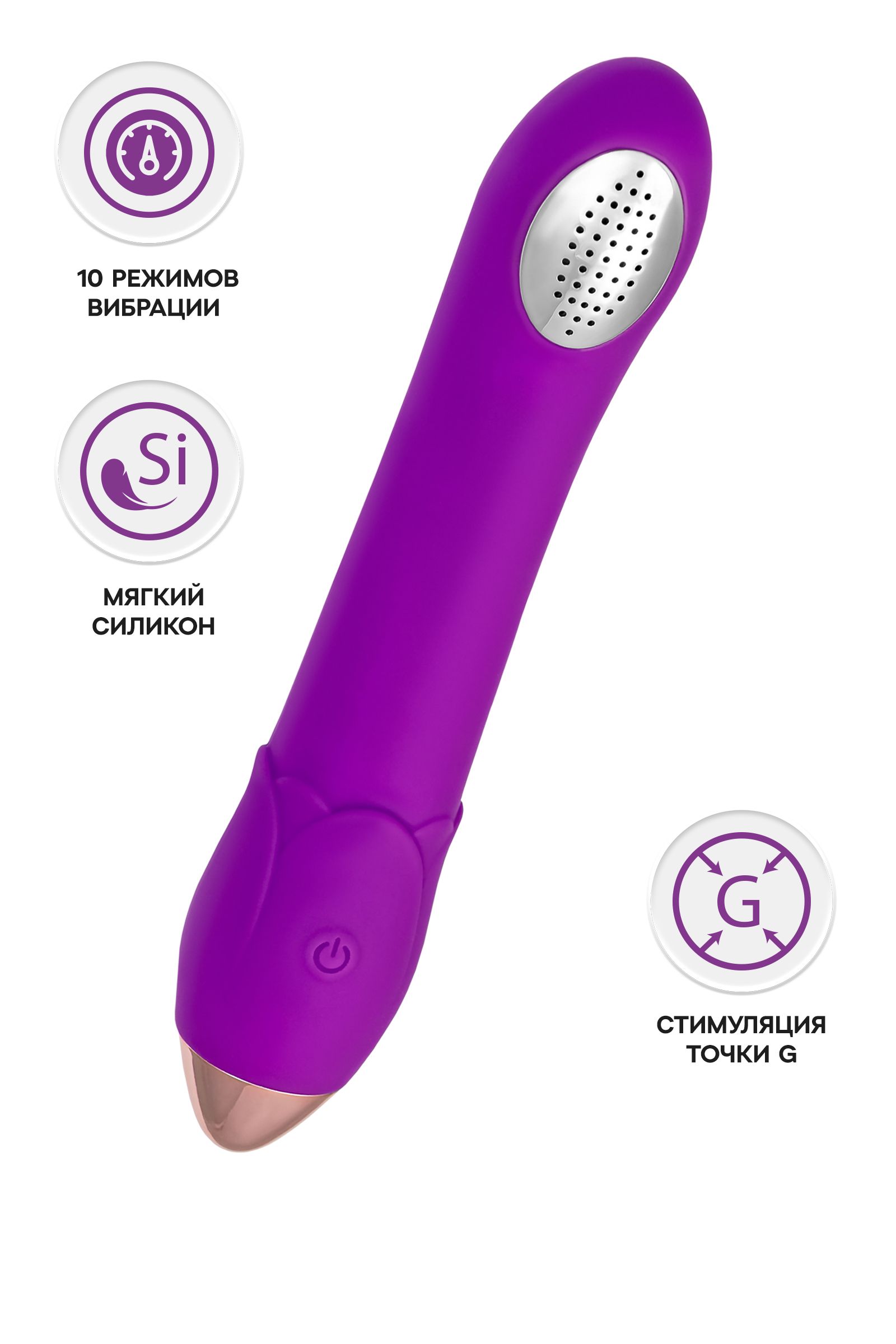 Фиолетовая вибронасадка для душа Wesea - 20,5 см. 2