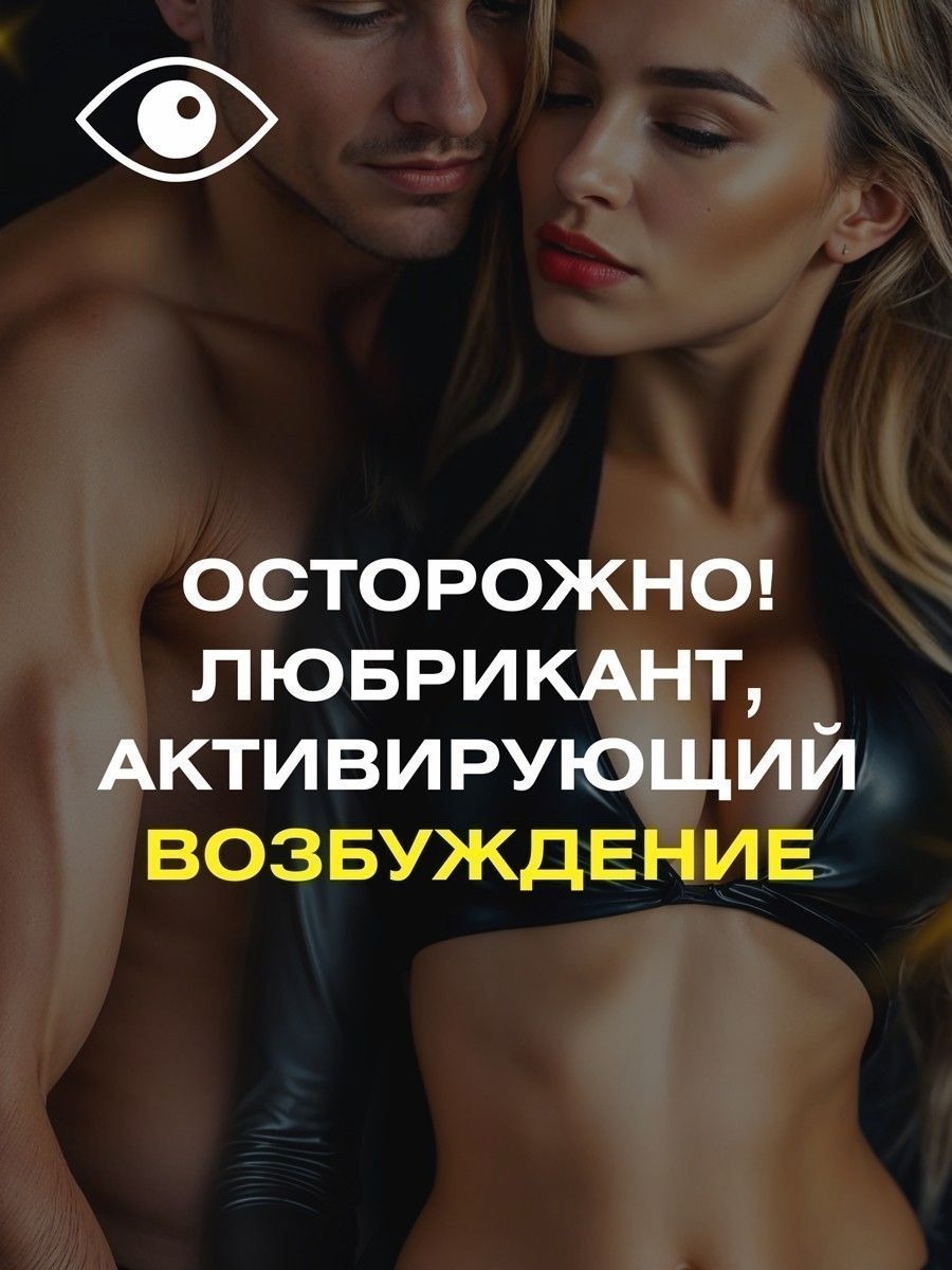 Стимулирующий гель-лубрикант StimuLove light - 50 гр. 6
