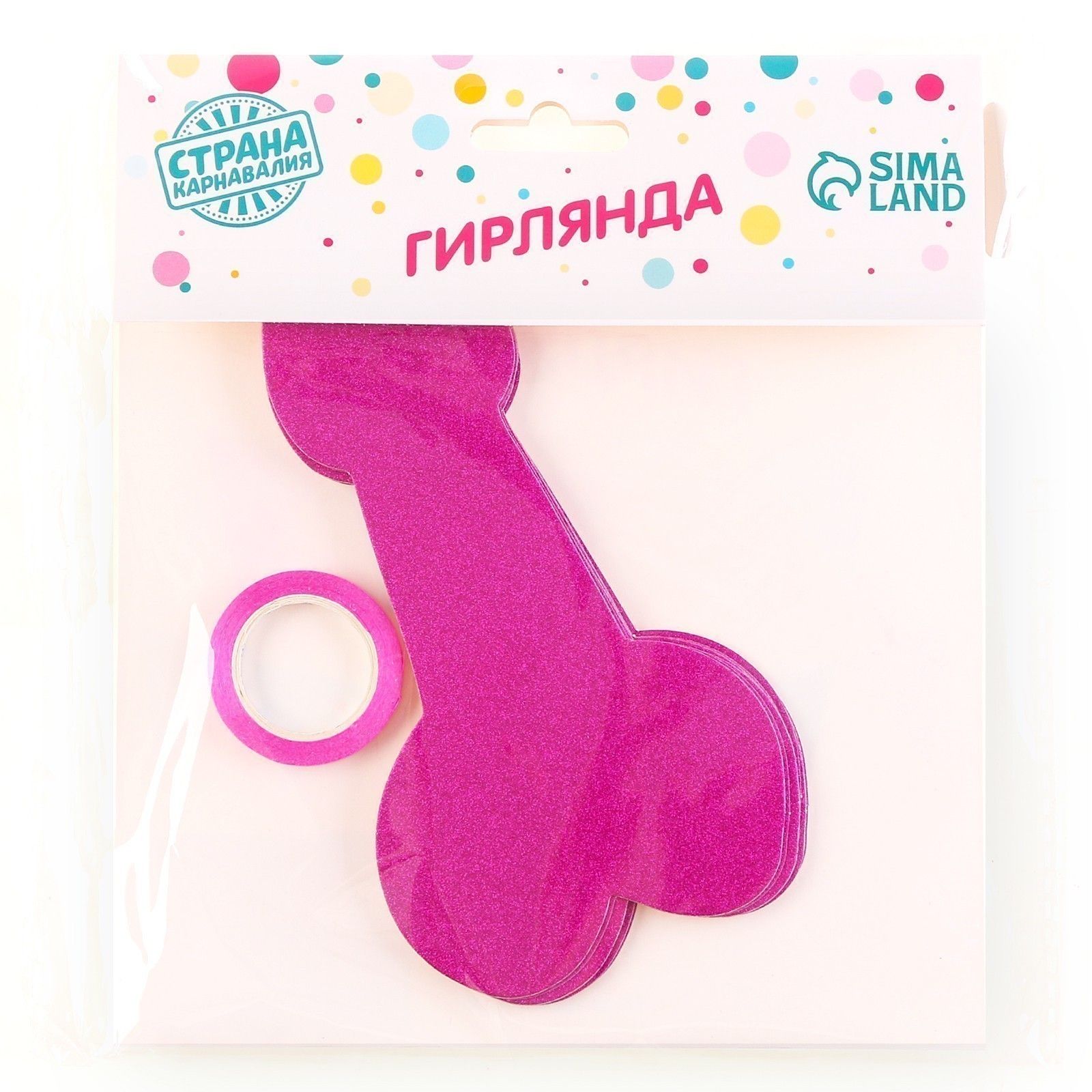 Гирлянда «Шалун» - 3 м. 4