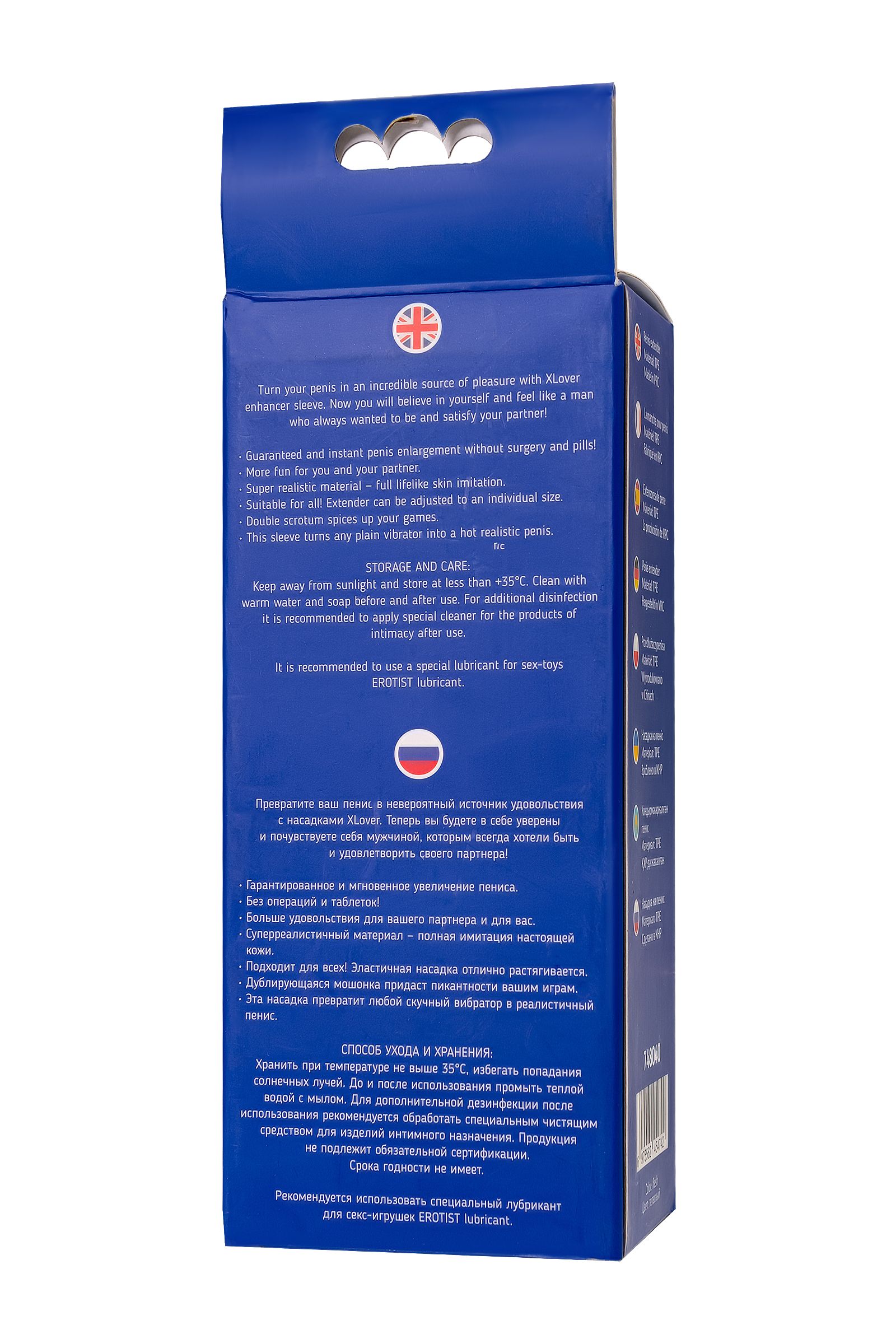 Телесная удлиняющая фаллическая насадка - 16 см. 10