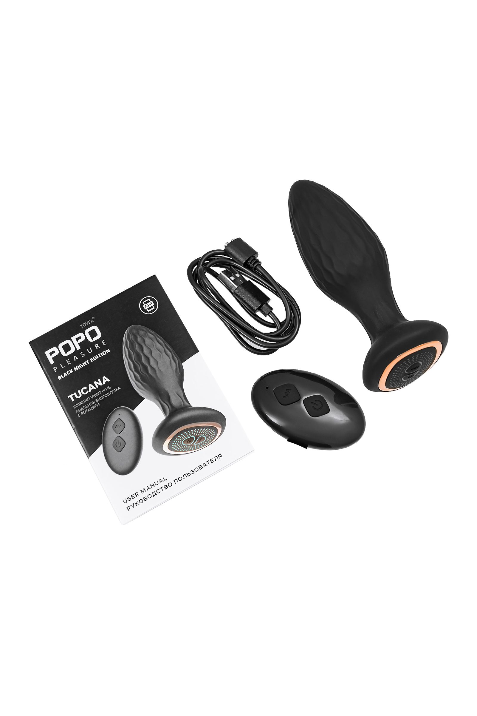 Черная анальная вибровтулка Tucana с ротацией и управлением через приложение - 12 см. 13