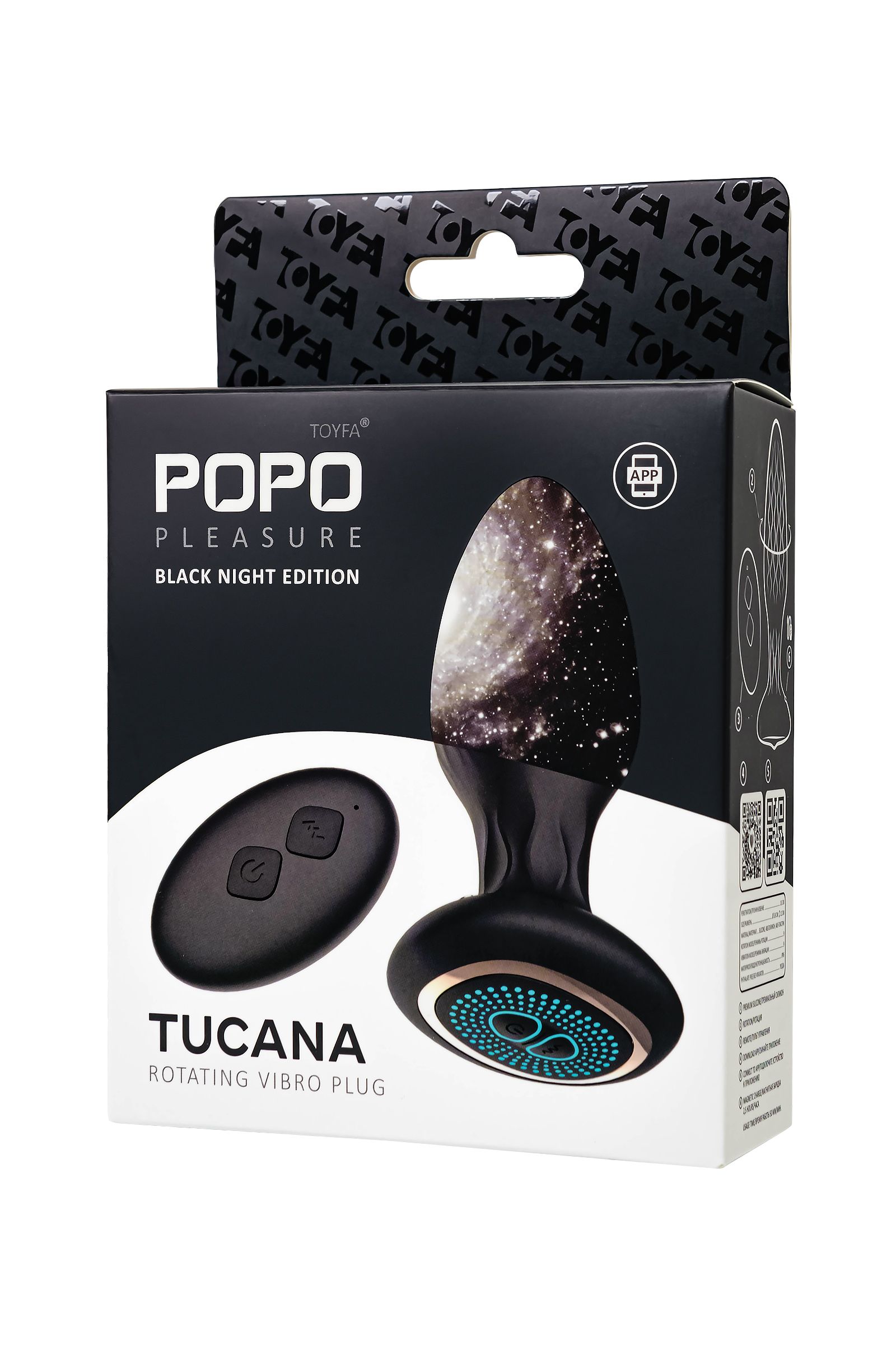 Черная анальная вибровтулка Tucana с ротацией и управлением через приложение - 12 см. 14