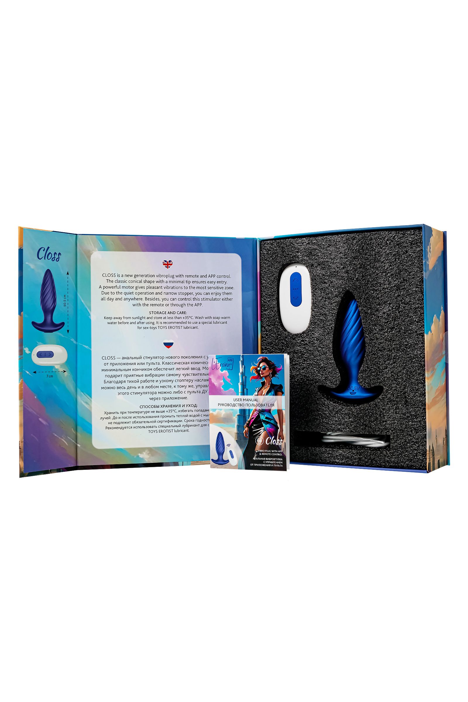 Синяя анальная вибровтулка Closs с управлением через приложение 13