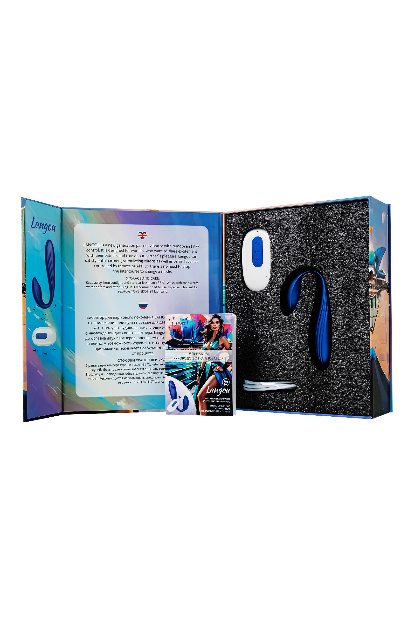 Синий вибратор для пар Langou с управлением через приложение 11