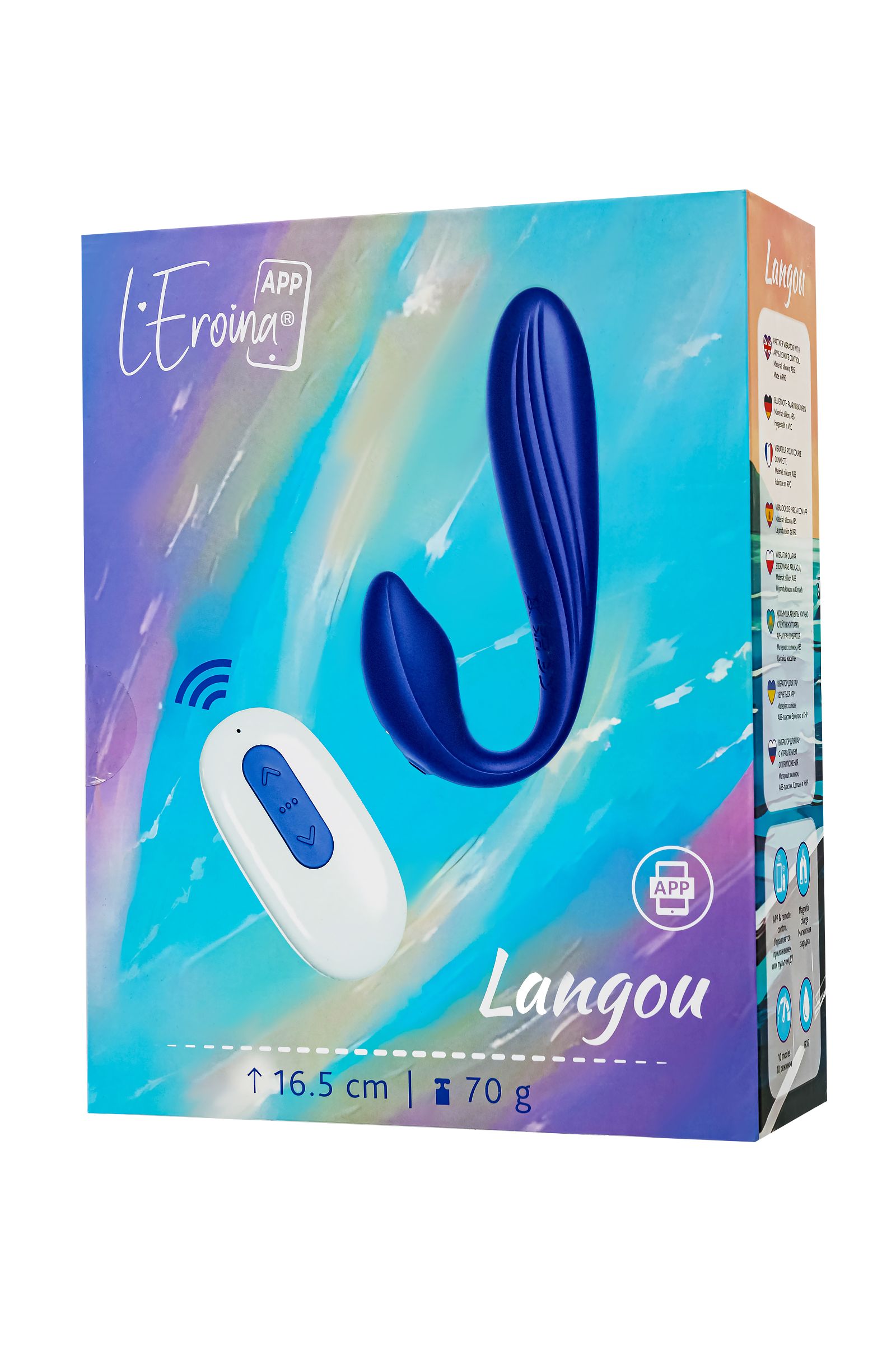 Синий вибратор для пар Langou с управлением через приложение 13