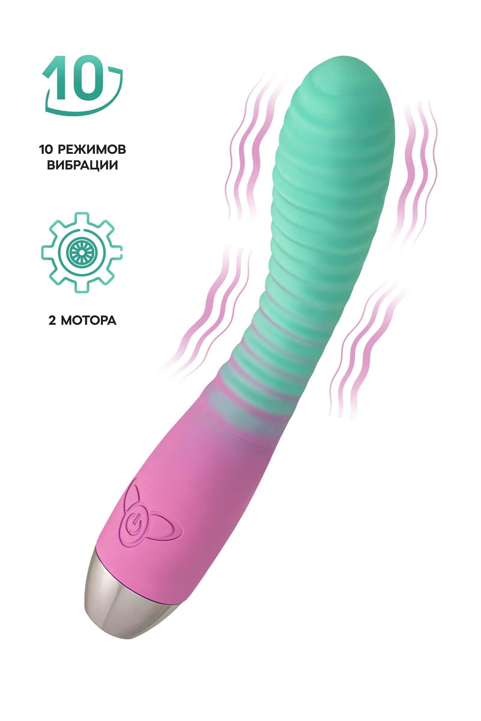 Мятно-розовый вибратор с изогнутой головкой Azalia - 20,5 см. 1