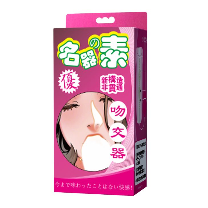 Мастурбатор-вагина с грушей 7