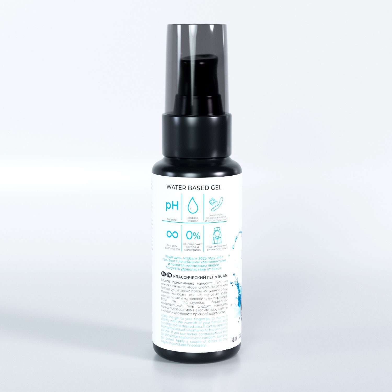 Классический лубрикант на водной основе SGAN - 50 мл. 2