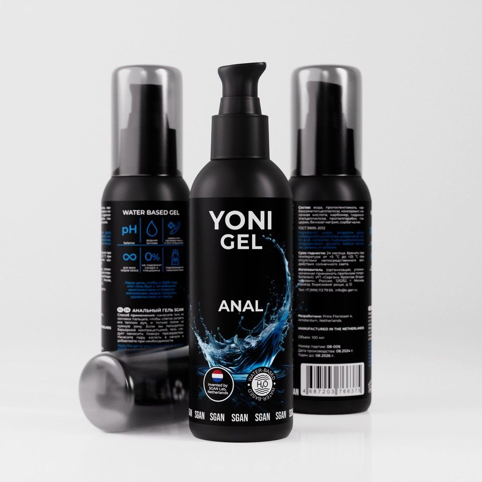Анальный лубрикант на водной основе SGAN - 100 мл. 3