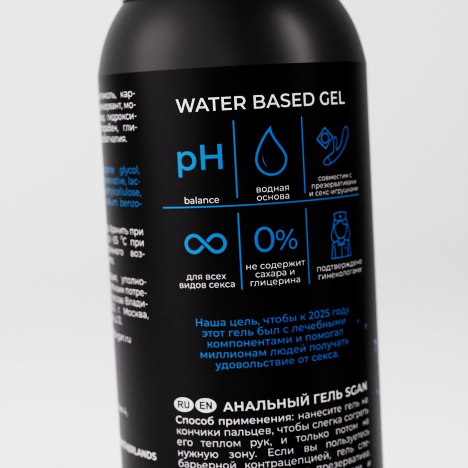 Анальный лубрикант на водной основе SGAN - 100 мл. 6