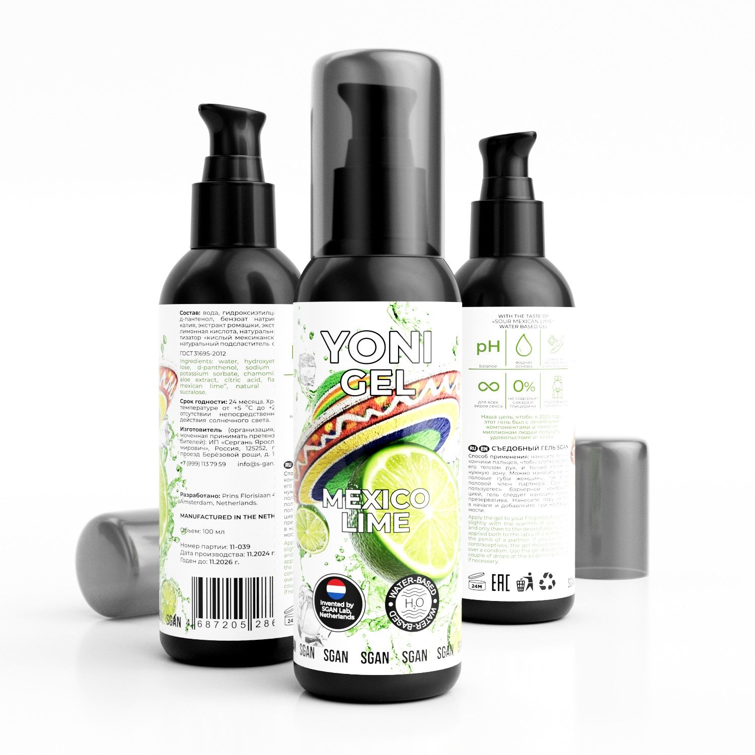 Лубрикант для орального секса SGAN со вкусом мексиканского лайма - 100 мл. 5