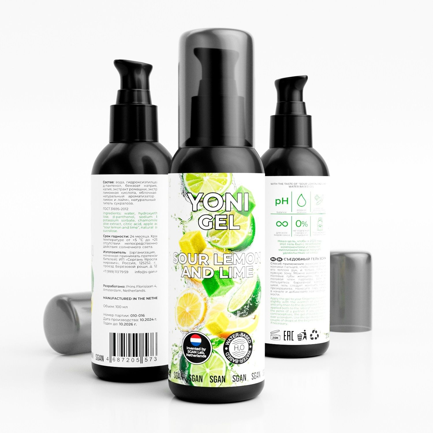 Лубрикант для орального секса SGAN со вкусом лимона и лайма - 100 мл. 5