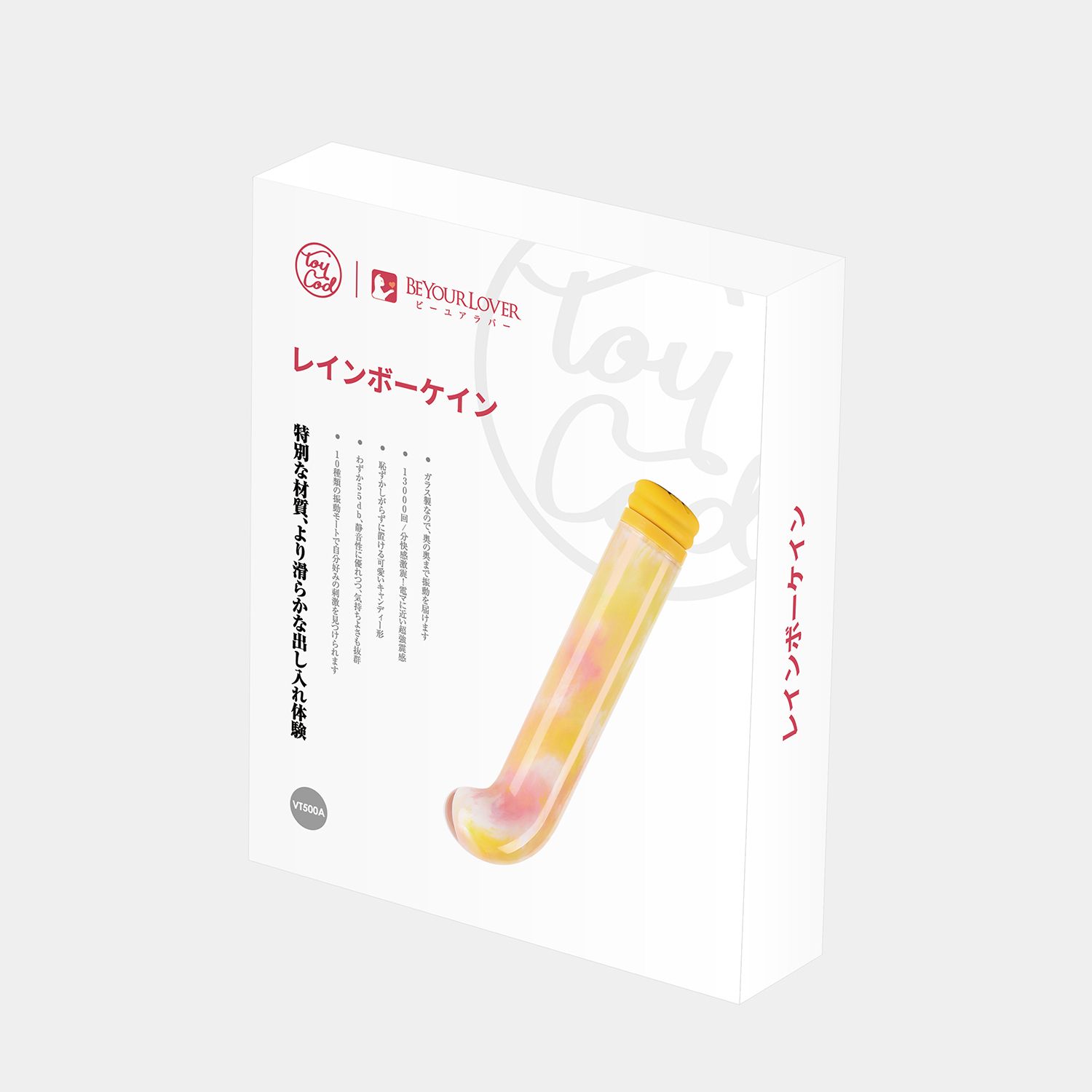 Желтый компактный вибратор из стекла Magic Cane - 12 см. 5