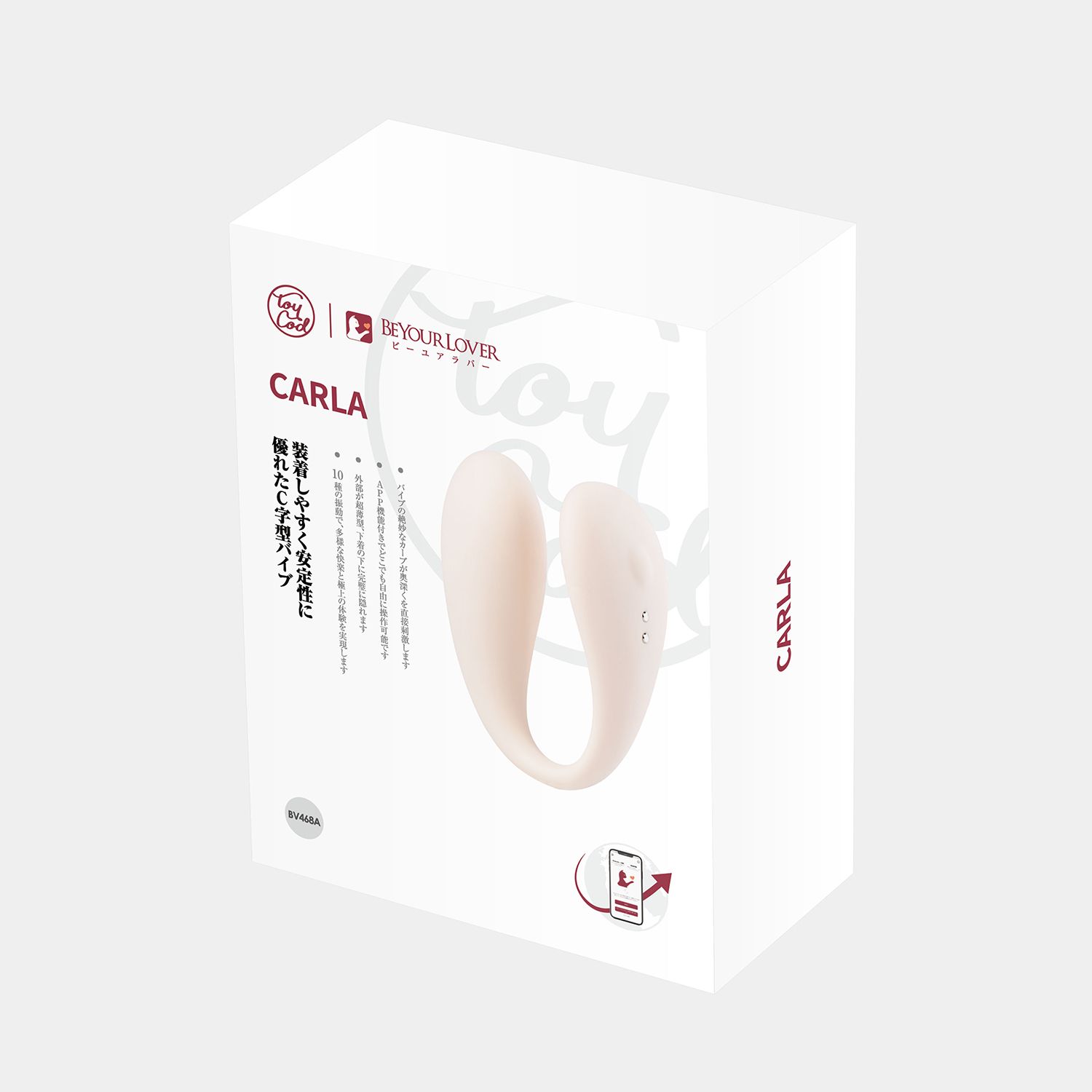 Бежевый вибратор для ношения Carla с управлением через приложение 4