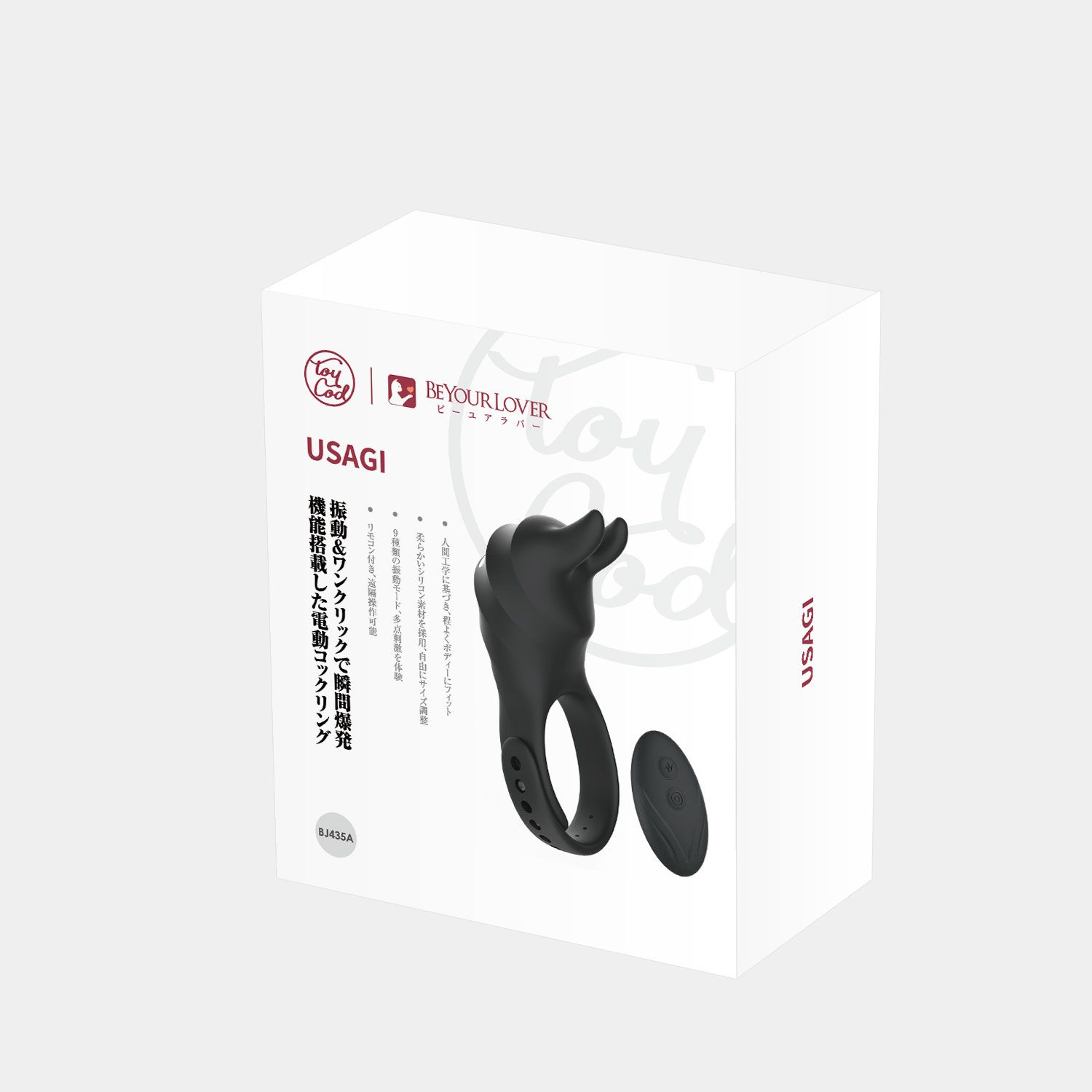 Черное эрекционное кольцо Usagi с ушками и пультом ДУ 6