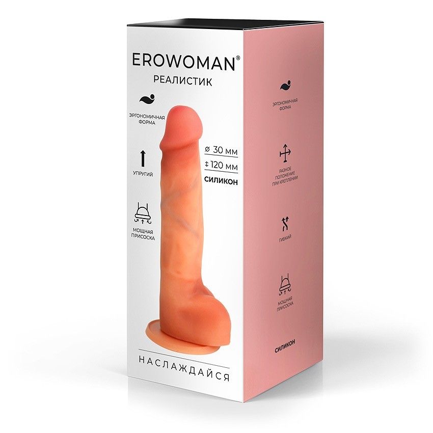 Телесный фаллоимитатор с внутренним стержнем - 15 см. 4