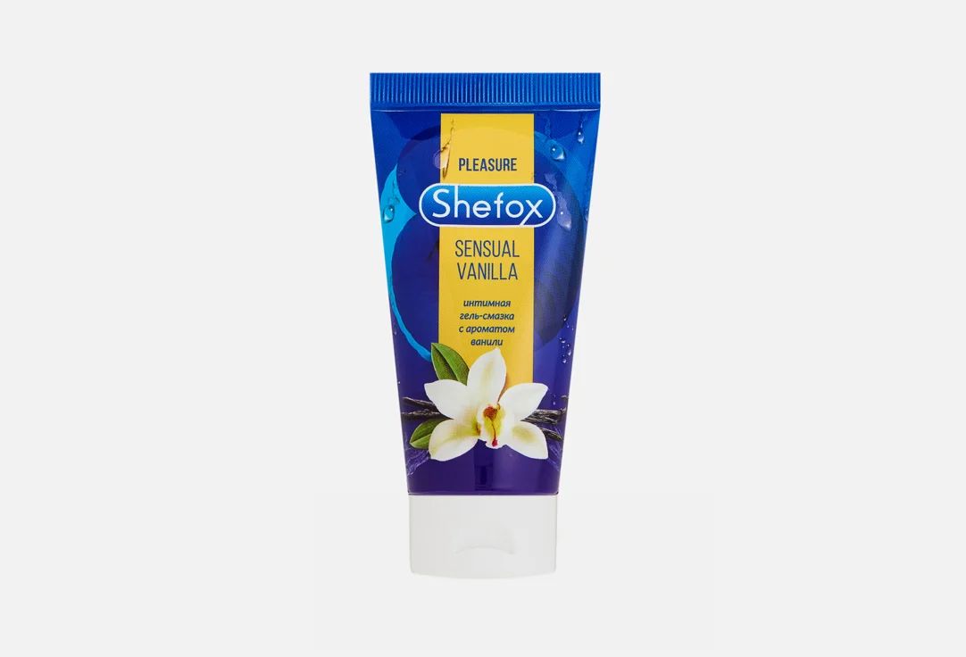 Интимная гель-смазка Shefox «Чувственная ваниль» - 50 мл. 8