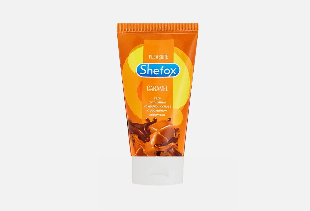 Интимная гель-смазка Shefox «Карамель» - 50 мл. 3