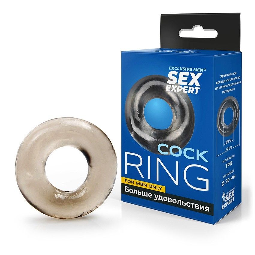 Дымчатое эрекционное кольцо-бублик 2