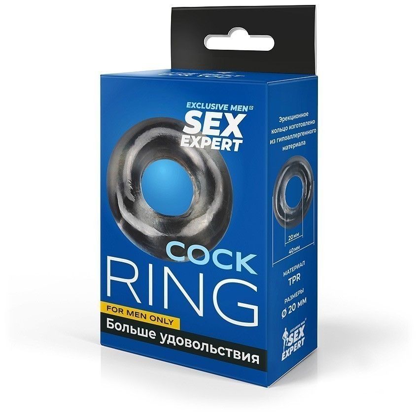 Дымчатое эрекционное кольцо-бублик 3