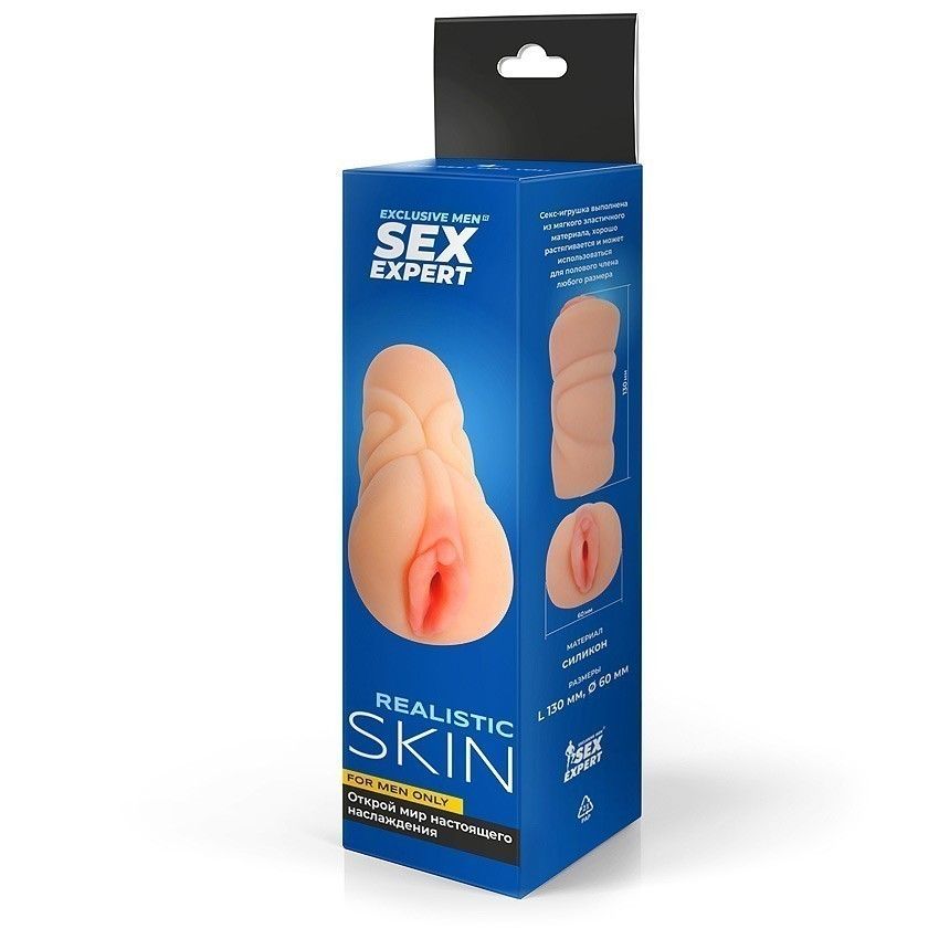 Телесный мастурбатор-вагина с реалистичным входом в тоннель 3