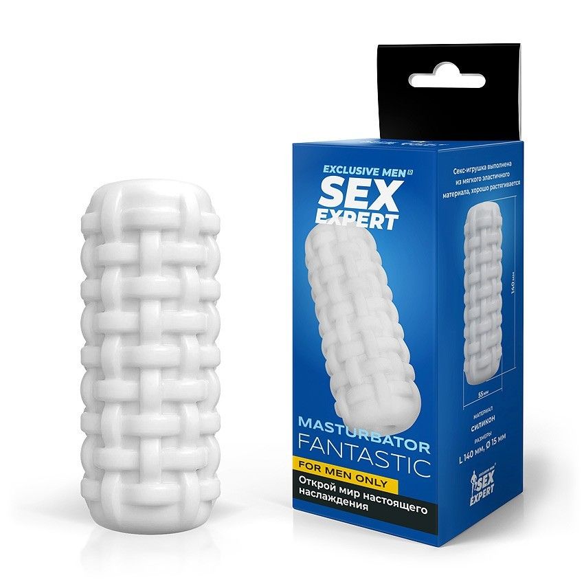 Белый стимулятор с наружным рельефом в виде рогожки 2