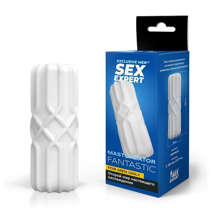 Белый силиконовый мастурбатор 2
