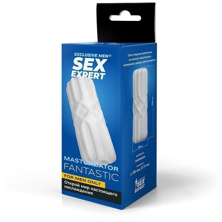 Белый силиконовый мастурбатор 3