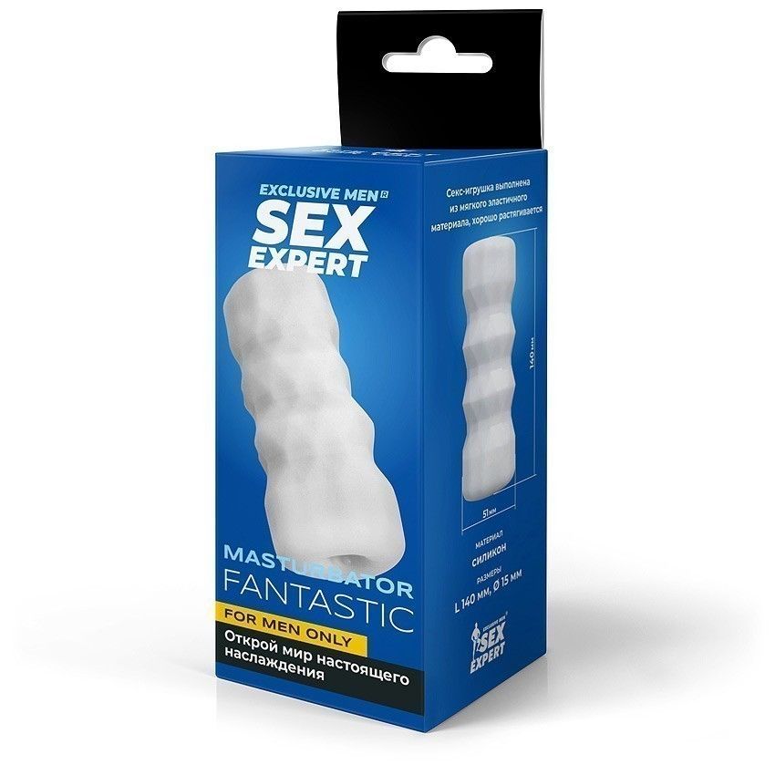 Белый нереалистичный мастурбатор 3