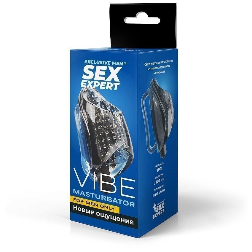 Дымчатый сквозной мастурбатор с вибрацией 3