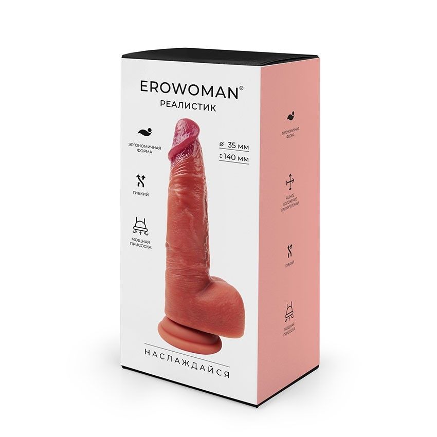 Телесный фаллоимитатор на мощной присоске - 20 см. 3