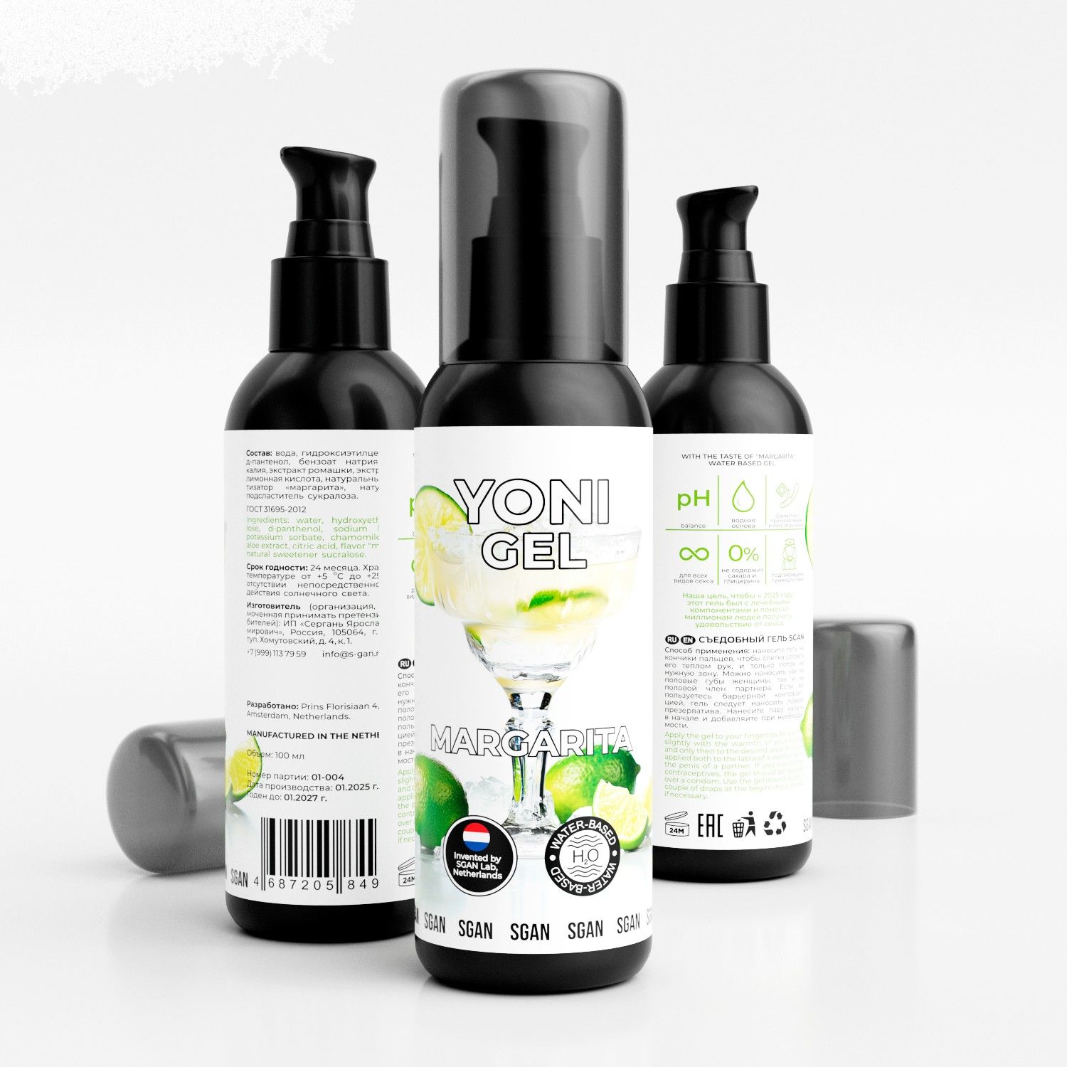 Лубрикант для орального секса SGAN со вкусом коктейля «Маргарита» - 100 мл. 2