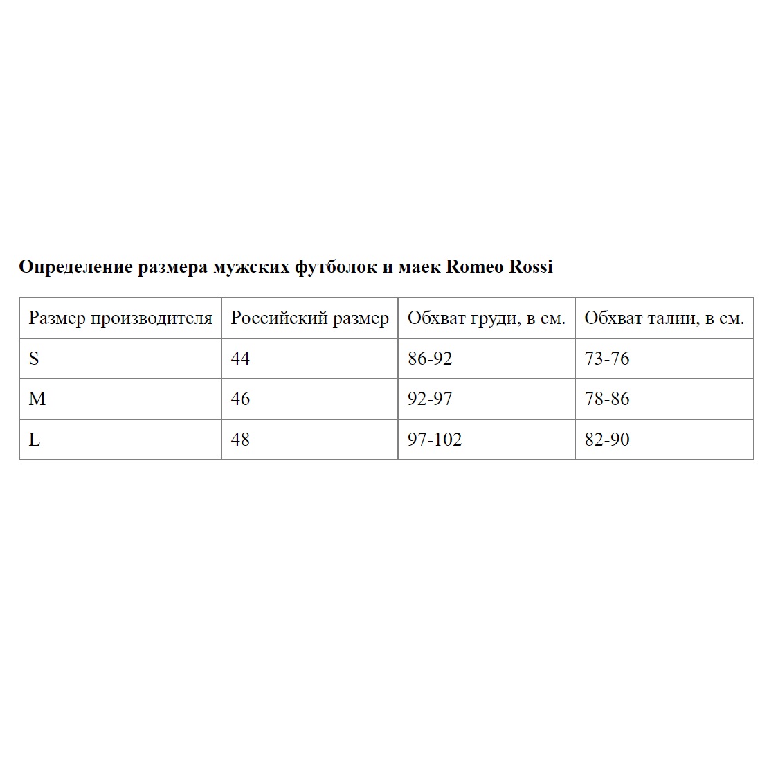 Черно-белая мужская майка в клетку 4