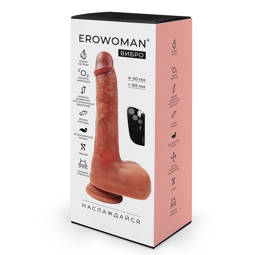 Телесный вибратор-ротатор с возвратно-поступательными движениями, нагревом и пультом ДУ - 21,5 см. 3